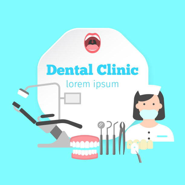 印有牙科诊所服务图标的海报图片下载