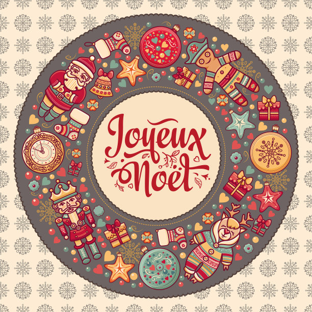 节日背景圣诞贺卡快乐的诺尔图片下载