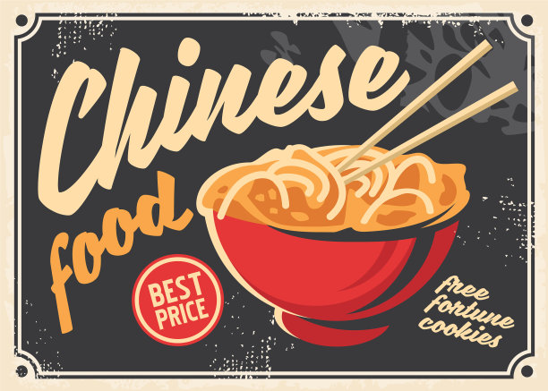 中国菜复古传单图片下载