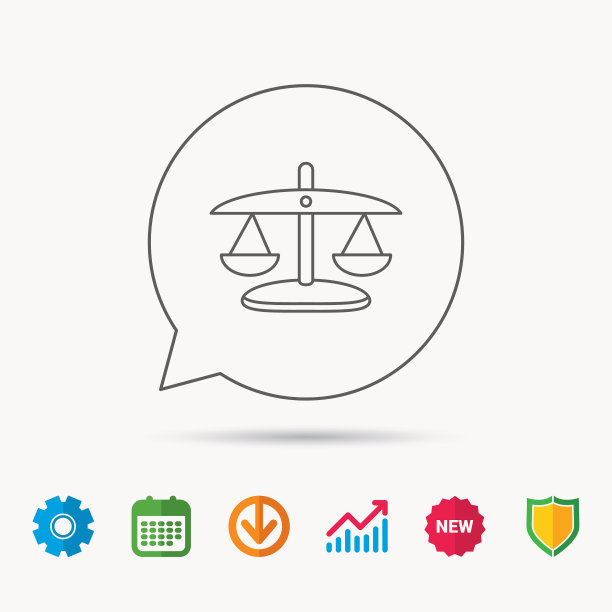 正义的天平象征法律和法官签字图片下载