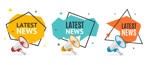 最新新闻banner抽象设计图片下载