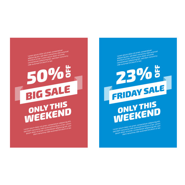 大促销条幅图片下载