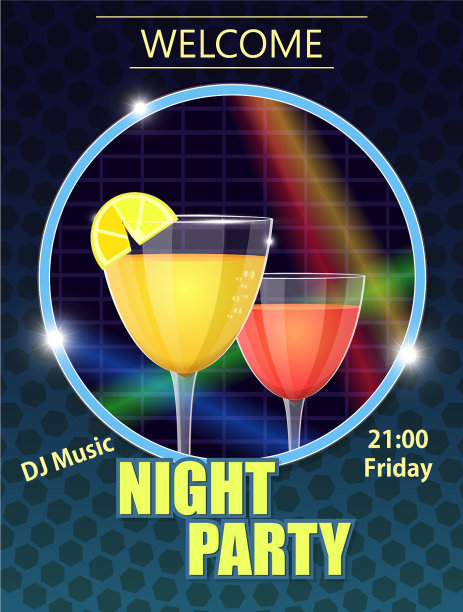 晚会请柬图片下载