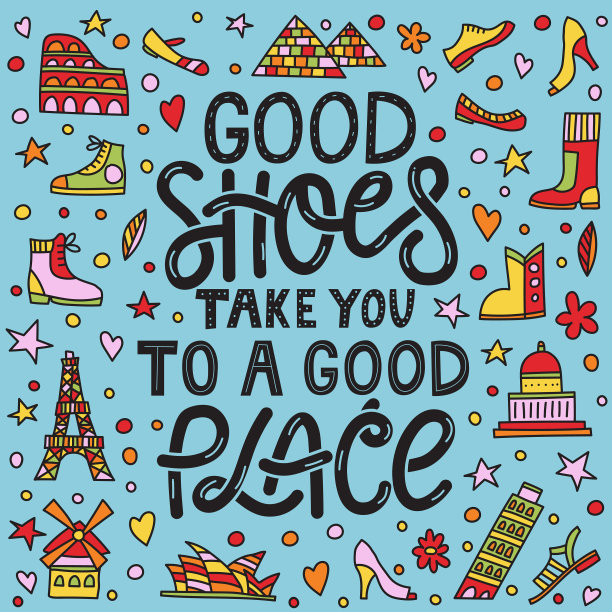 好鞋带你到好地方图片下载