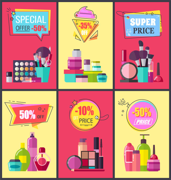 特别优惠的化妆品和护肤手段图片下载