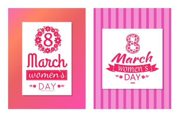 一套贺卡设计三月八日明信片图片下载