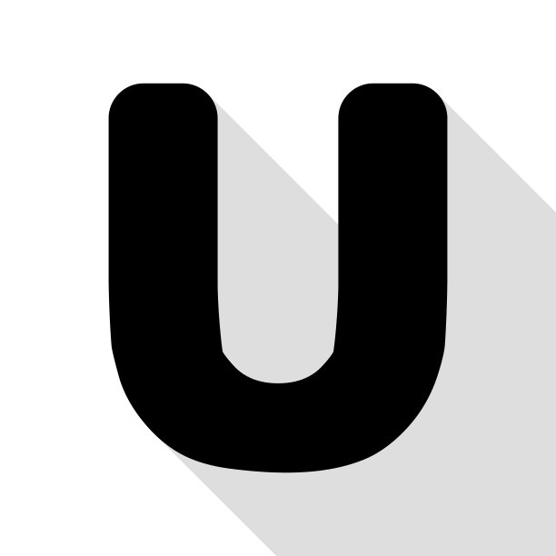 字母U符号设计元素黑色图标图片下载