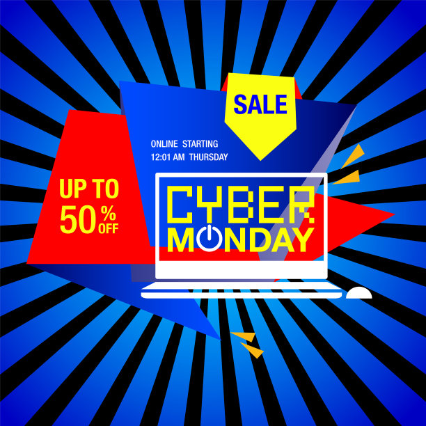 网络星期一促销标语图片下载