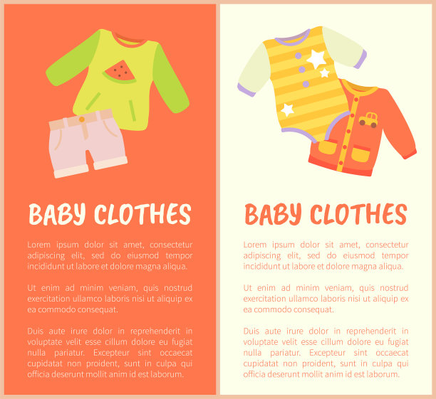 婴儿衣服两种颜色图片下载