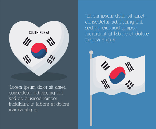 韩国信息图形设计图片下载