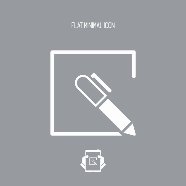 定制服务平面图标图片下载