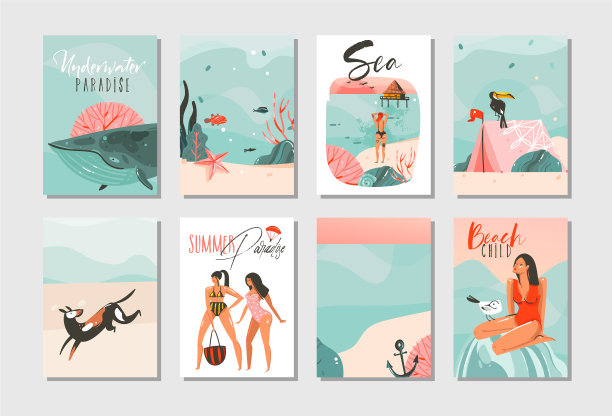 手绘抽象图形卡通夏季图片下载