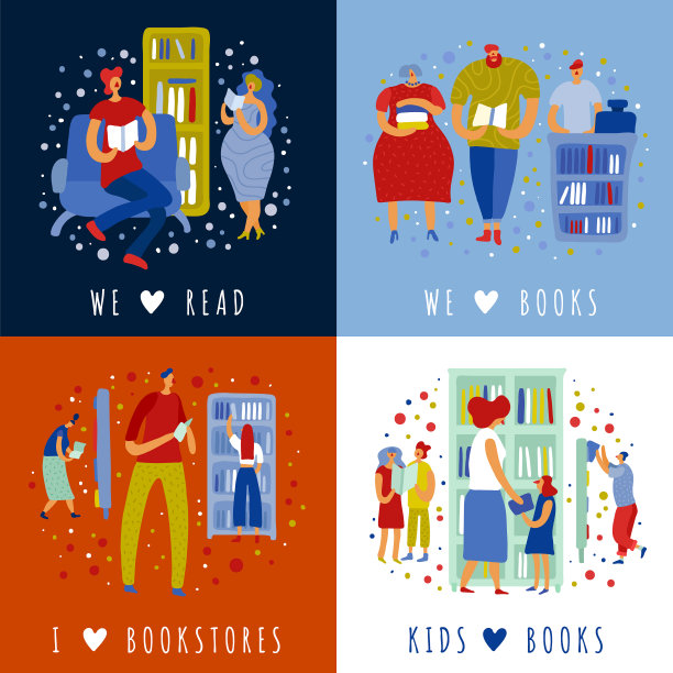 书店设计理念图片下载