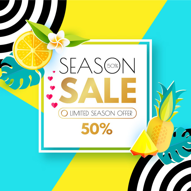 夏季销售版面设计模板纸艺术图片下载