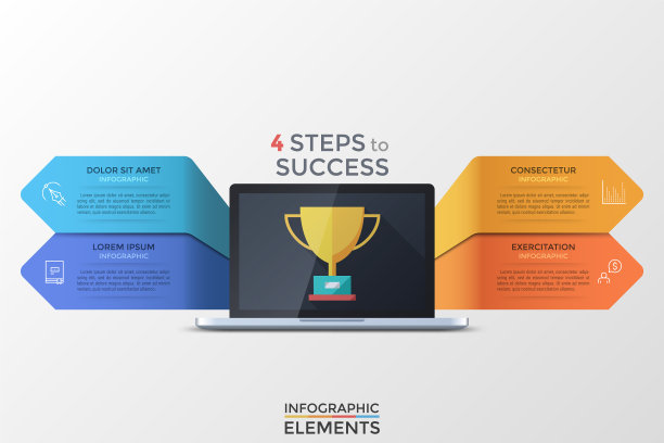 现代信息模板图片下载