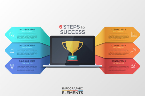 现代信息模板图片下载