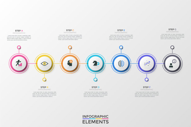 现代信息模板图片下载