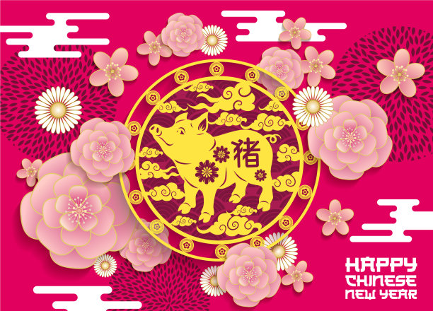 春节剪纸猪和花图片下载