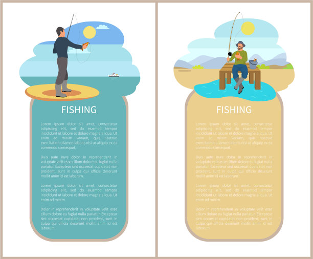 渔民渔业海报图片下载