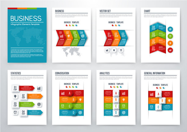 集信息图图片下载