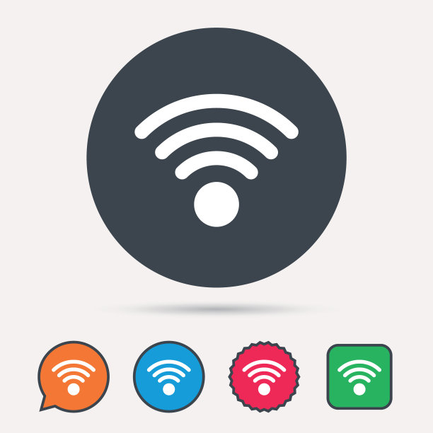 WIFI图标无线网络标志图片下载