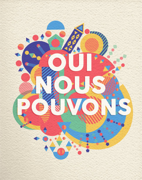 是的，我们可以法国的动机引用海报图片下载