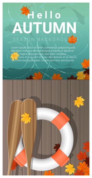 你好秋天的背景与五颜六色的树叶图片下载