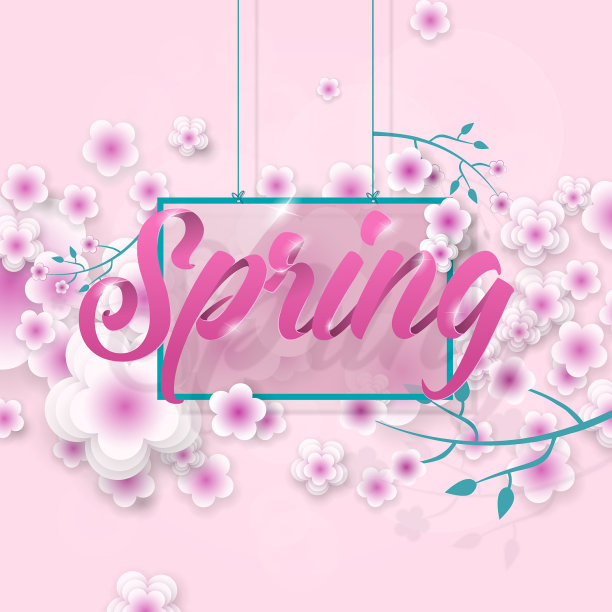 题词花中春图片下载