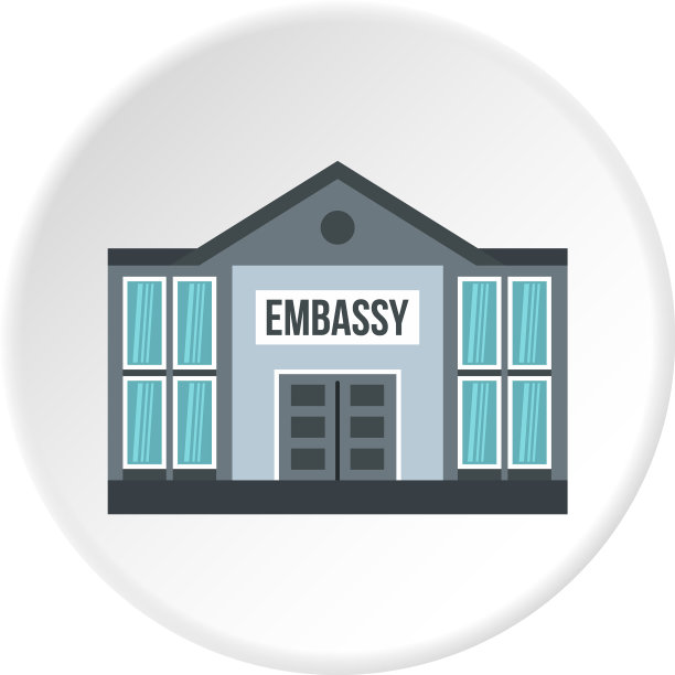 大使馆图标圆图片下载