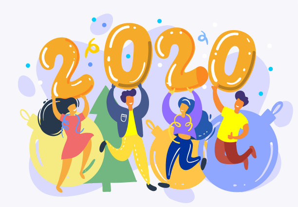 2020年新年图片下载