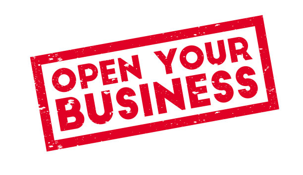 打开你的商业橡皮图章图片下载