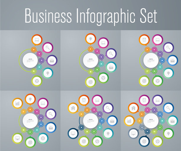 集信息图图片下载