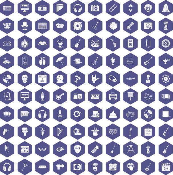 100显示企业图标六边形紫色图片下载