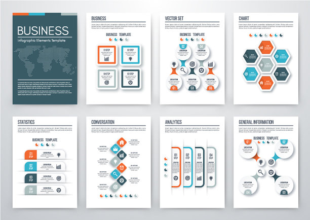 集信息图图片下载