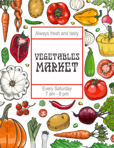 各种蔬菜海报图片下载