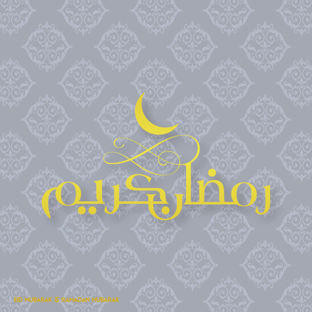 斋月穆巴拉克的创意排版与月亮图片下载