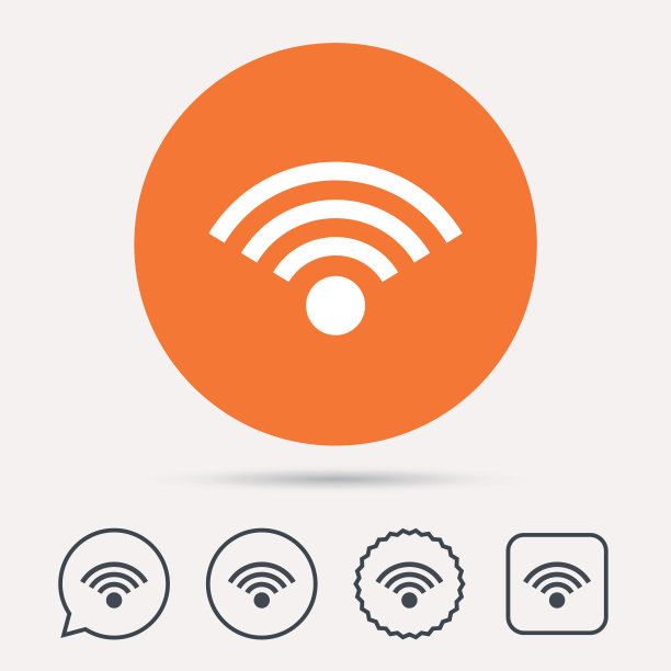 WIFI图标无线网络标志图片下载