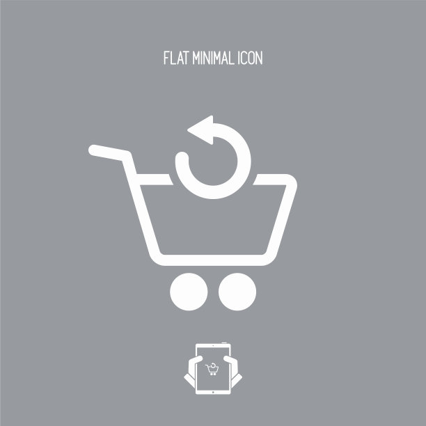 背部网店图标图片下载