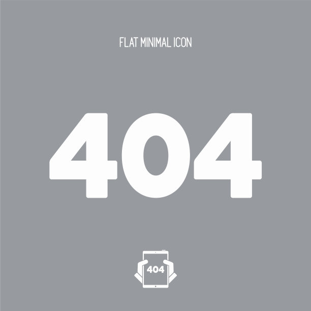404错误概念 - 极简图标图片下载