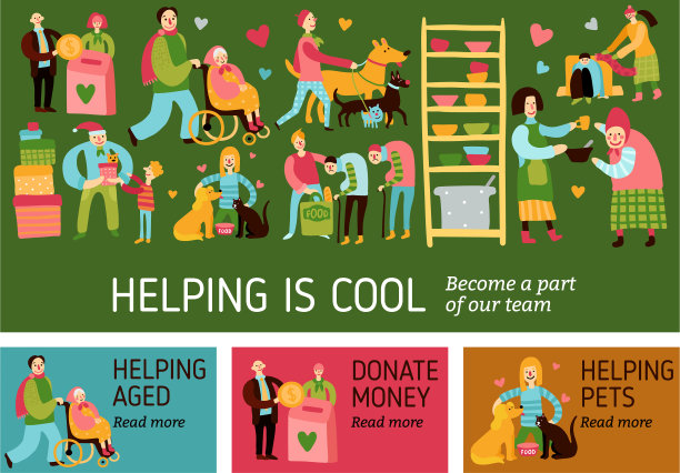 慈善类型横横幅图片下载