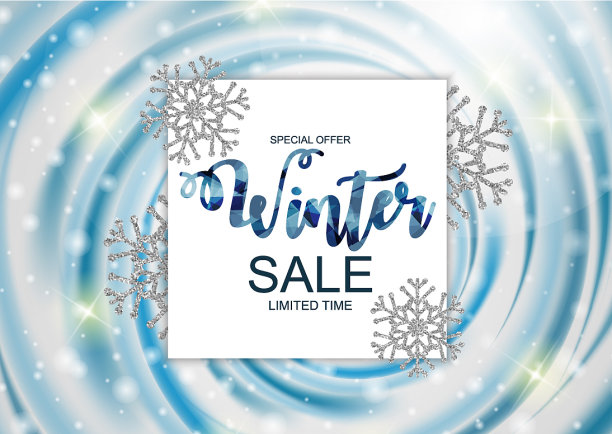 冬季特价背景特惠横幅图片下载