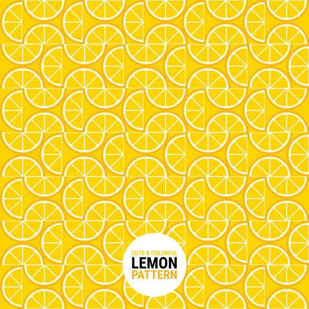 可爱多彩的柠檬图案素材图片