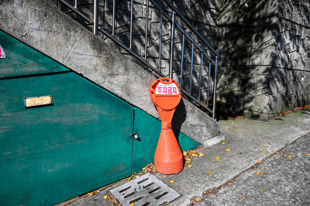 10月31日，韩国釜山:路边的交通锥状物。图片下载