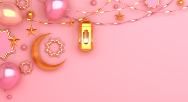 阿拉伯星形装饰品，灯笼，月牙，气球，粉红色背景上的丝带。伊斯兰庆祝日斋月kareem或eid al fitr adha的设计概念，复制空间，3D插图。图片下载