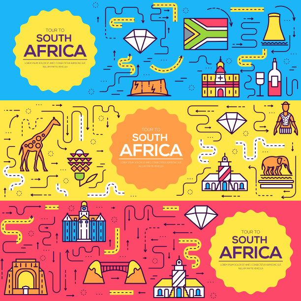 南非小册子卡细线套图片下载