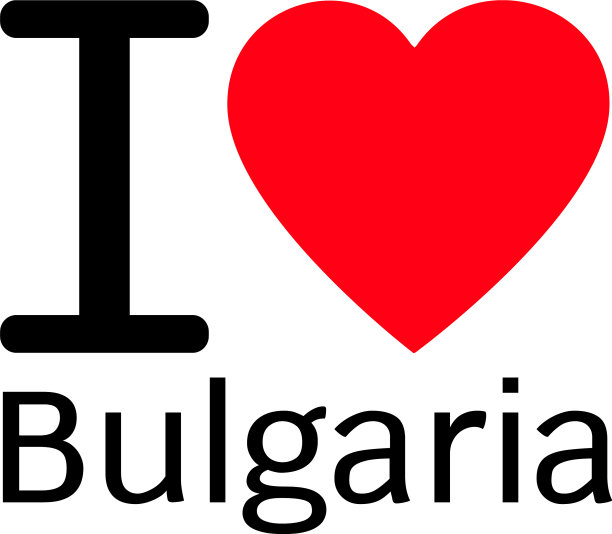 我喜欢带有心形标志的保加利亚字母设计图片下载