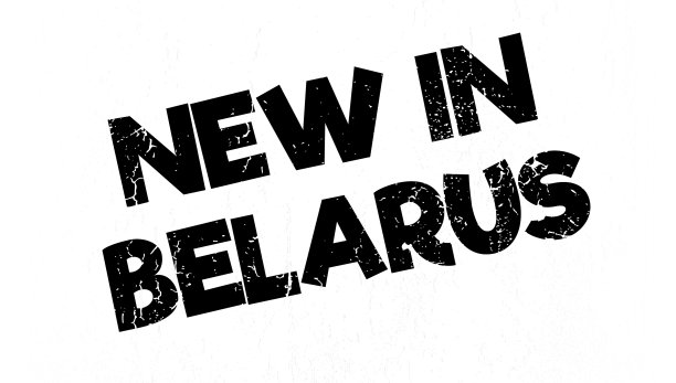 新在白俄罗斯橡皮图章图片下载