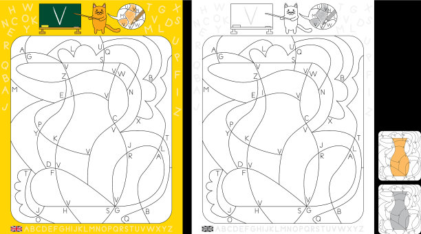字母学习工作表图片下载