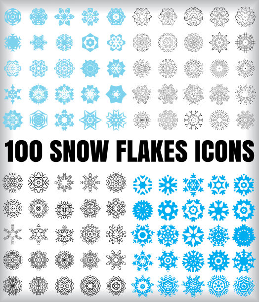 100个雪花图标集合图片下载