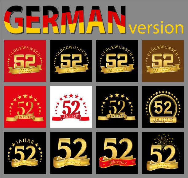 一套数字五十二52周年庆典图片下载